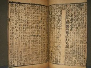 Kinh Dịch Là Gì?